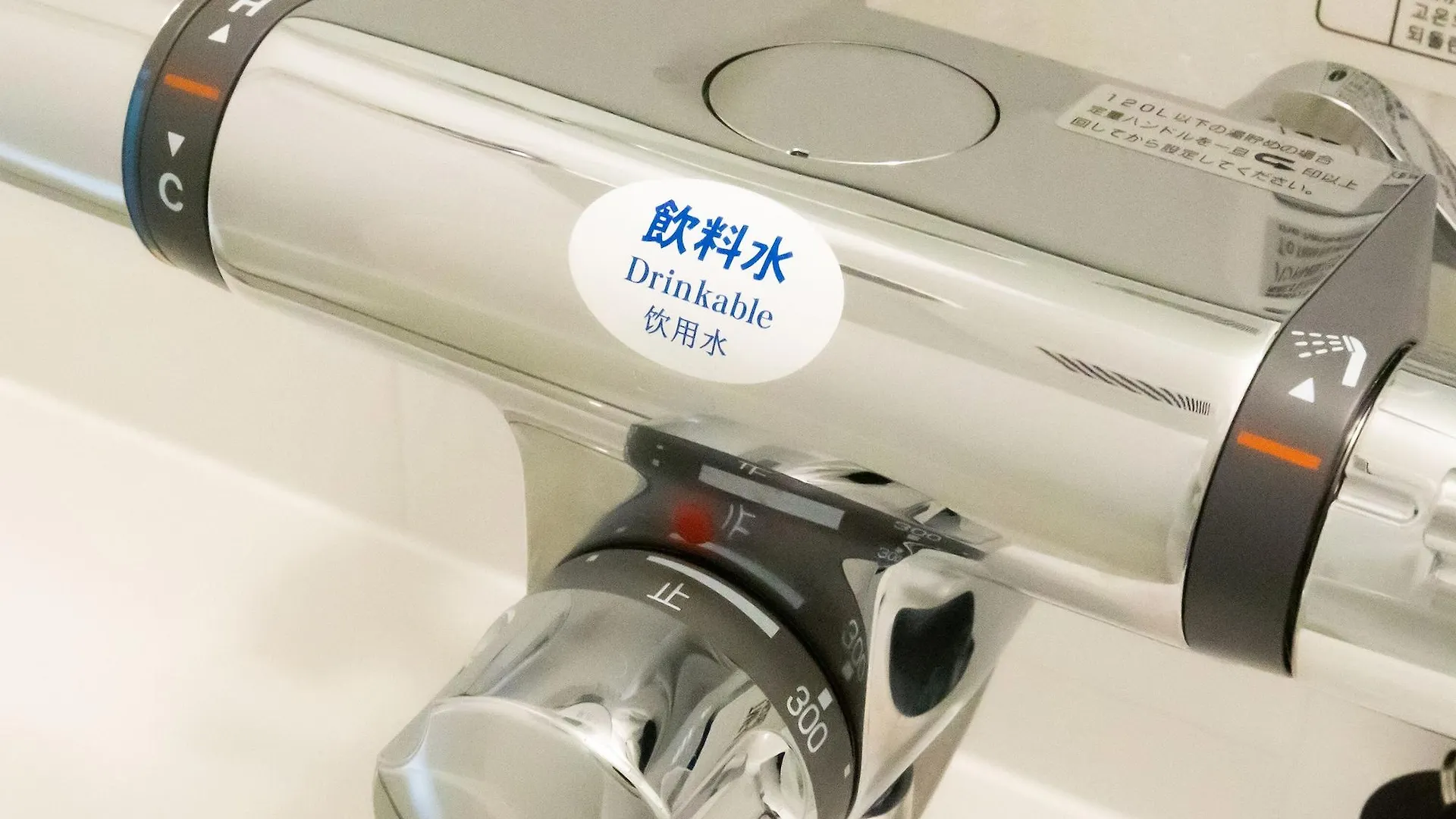 Apa Hotel Sapporo Hosui Susukino Ekimae Japan