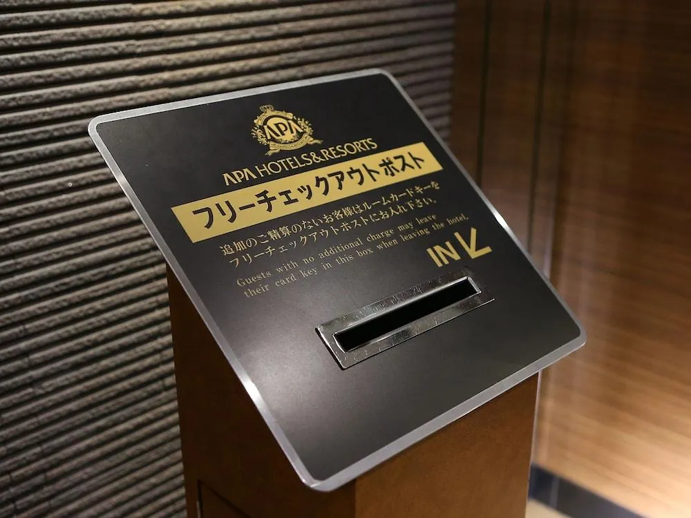 アパホテル　札幌すすきの ホテル